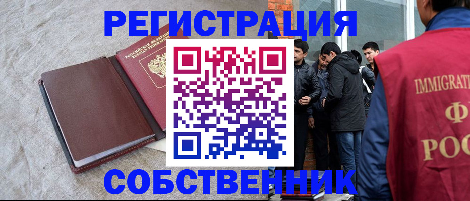 регистрация для школы в Зуевке