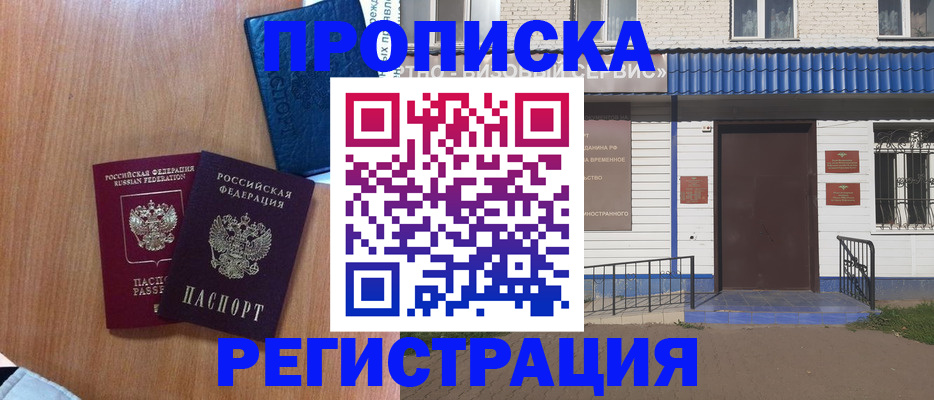 регистрация для дет. сада в Зуевке