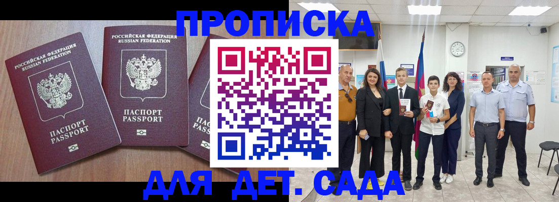 регистрация в Зуевке